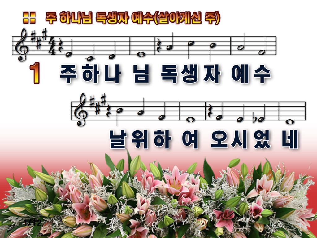 (주)많은물소리 이미지