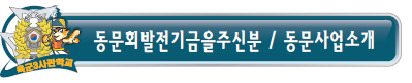 황만포세무회계사무소 이미지