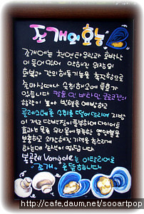 봉대박스파게티대구 이미지