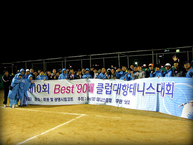 베스트클럽 이미지