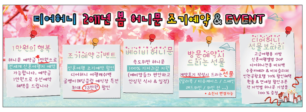 한양여행사 이미지