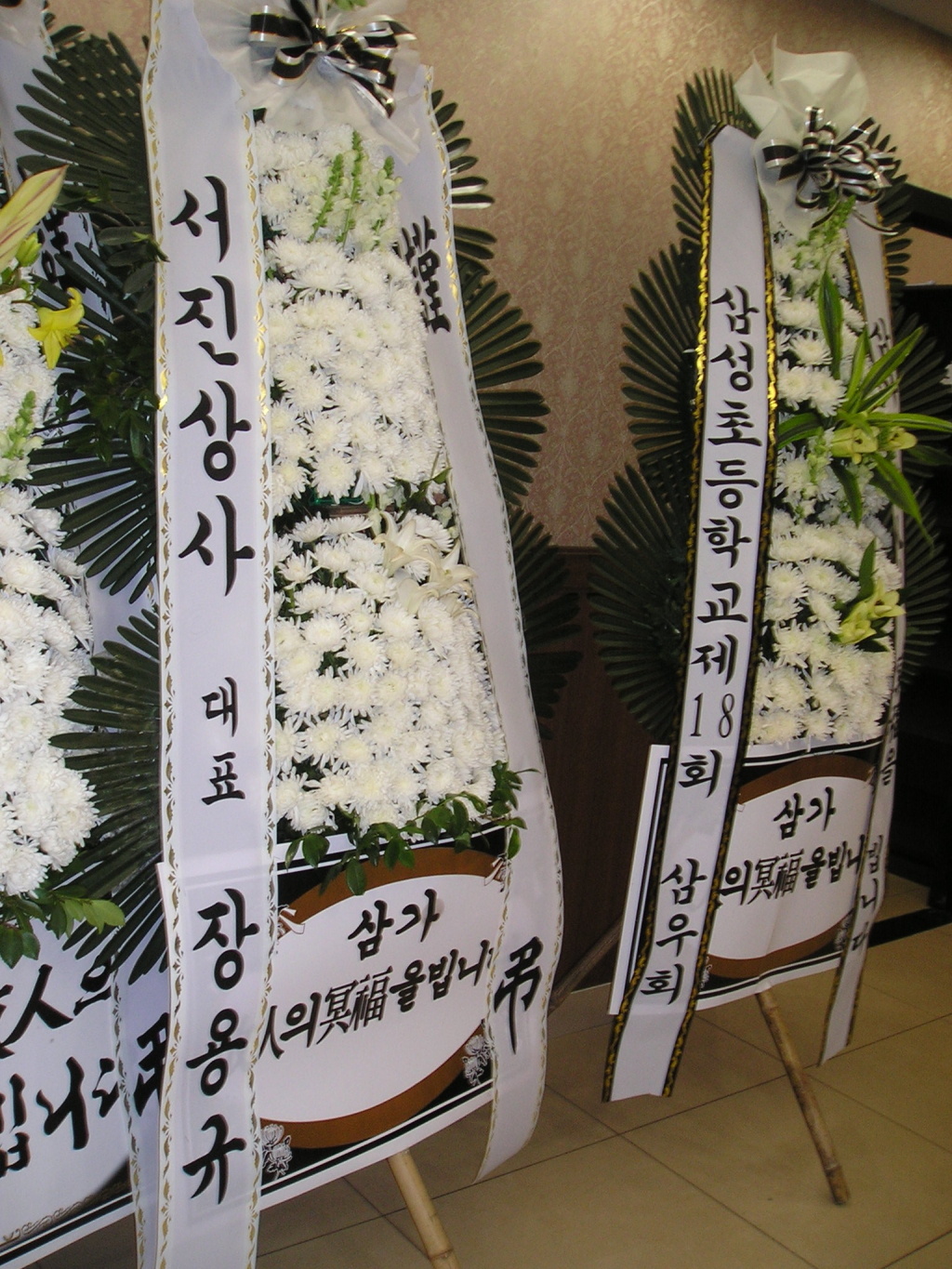 서진상사 이미지
