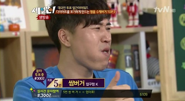 수제버거 처음 먹는 사람.JPG | 인스티즈