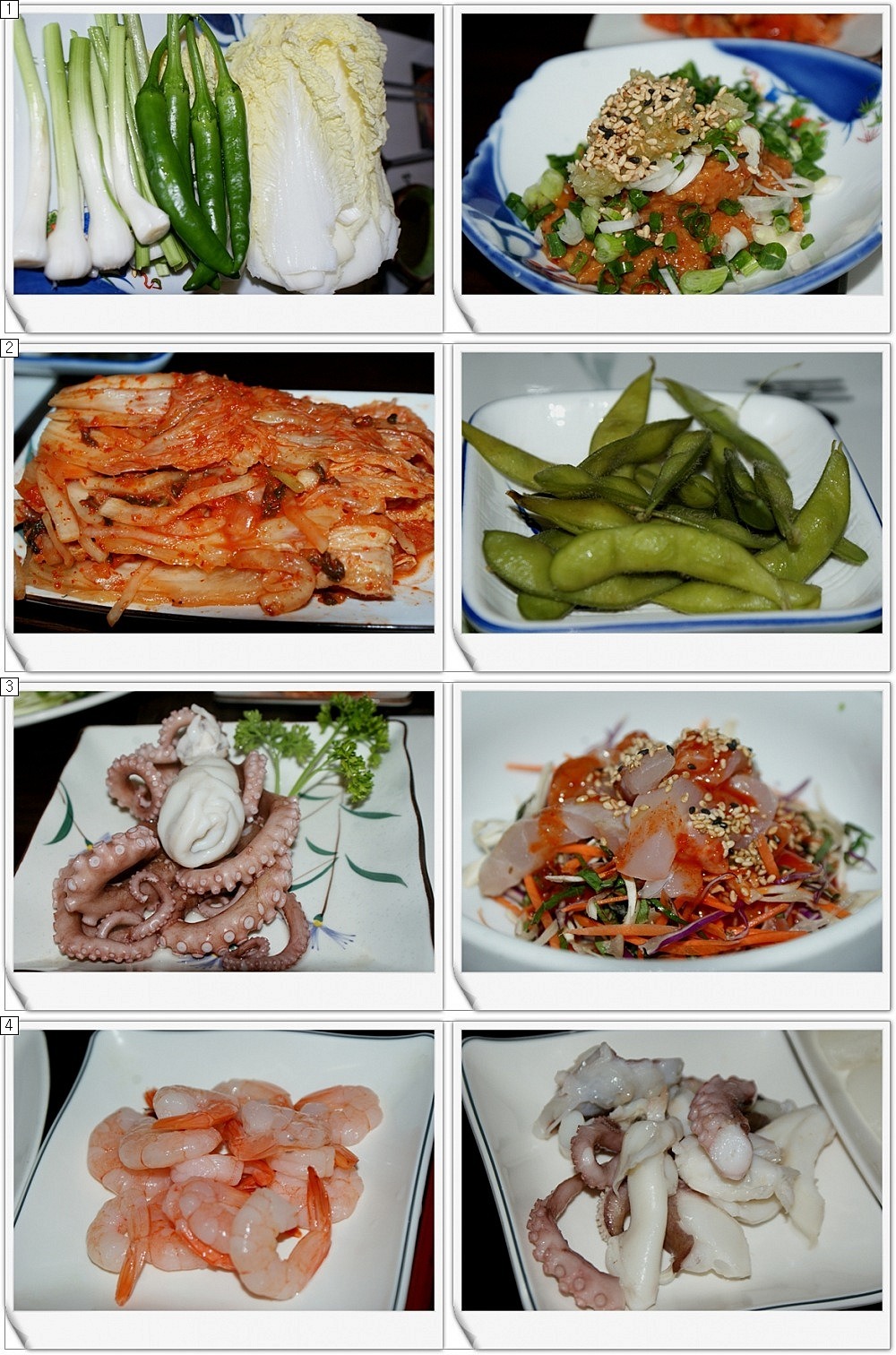 동락일식 이미지