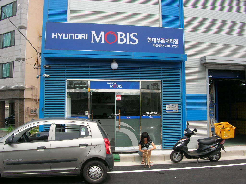 현대부품 이미지