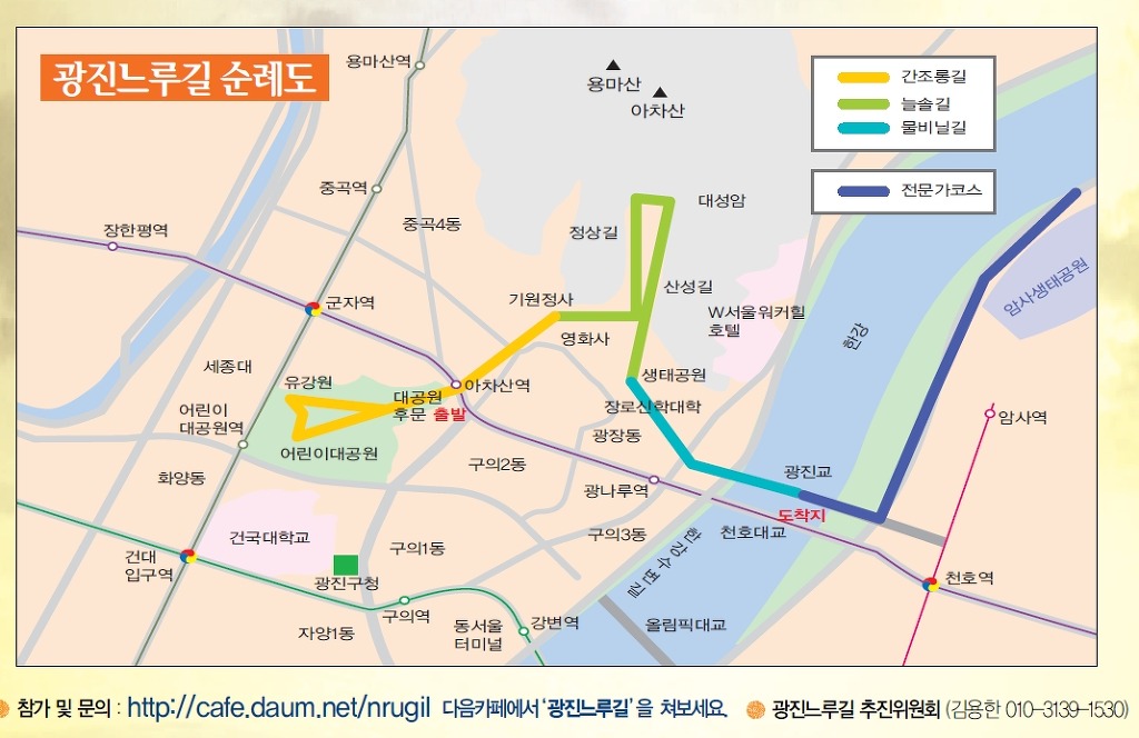 광진산소 이미지