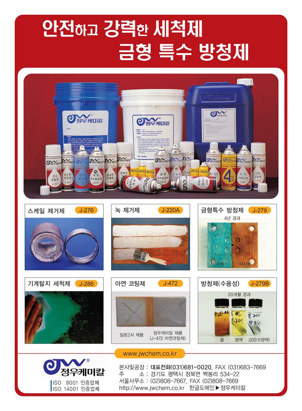 정우유통 이미지