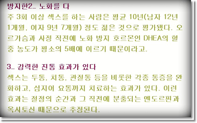 원상회 이미지