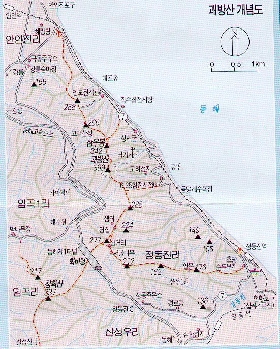주문진주유소 이미지