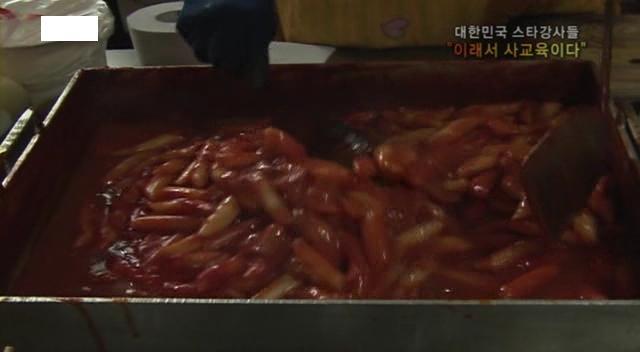 트럭떡볶이 이미지