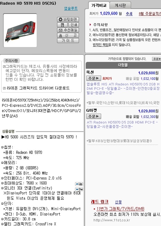 드림컴 이미지
