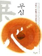 문화영 이미지