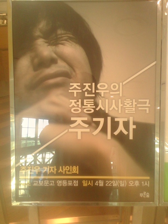 교보문고주 이미지