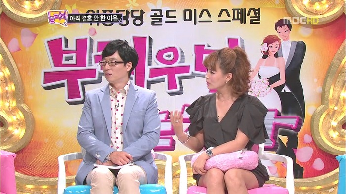[놀러와] 김서형이 아직까지 결혼을 안한 이유.jpg | 인스티즈