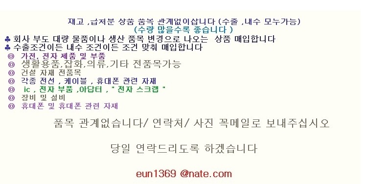 덤핑잡화의류 이미지
