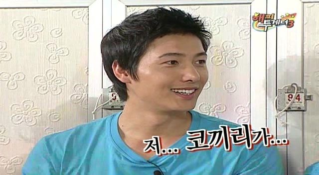 이상우 해피투게더 레전드 ㅋㅋㅋ | 인스티즈