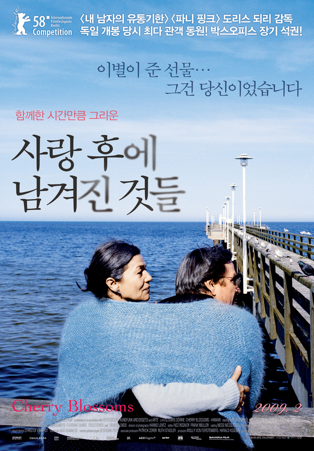 [공포잔인주의] 영화추천 | 인스티즈