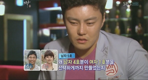 [짝] 역대 최고 찌질남 16기 남자5호 마지막탄 ㅋㅋㅋ | 인스티즈
