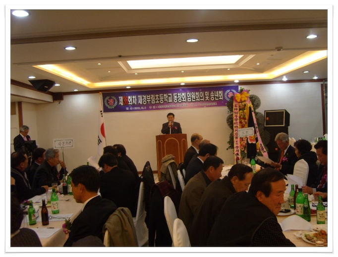 부림초등학교 이미지