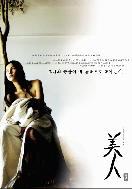 정*영 이미지