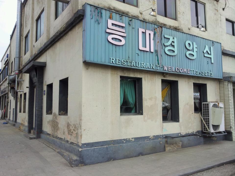 인천투어 이미지