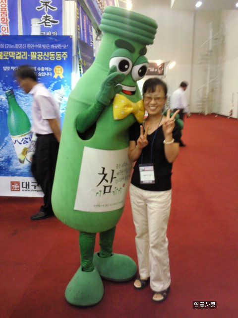 (주)엑스코 이미지