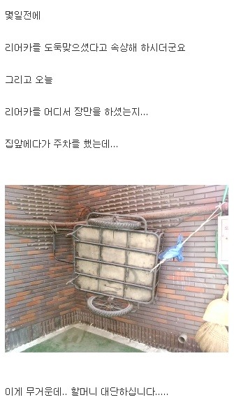 밥풀떼기 이미지
