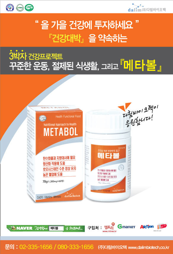 (주)다림 이미지