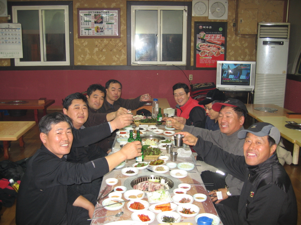 격포집 이미지