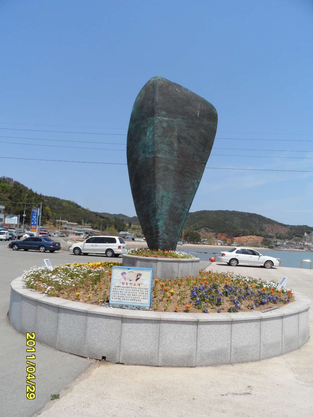 섬이보인다 이미지