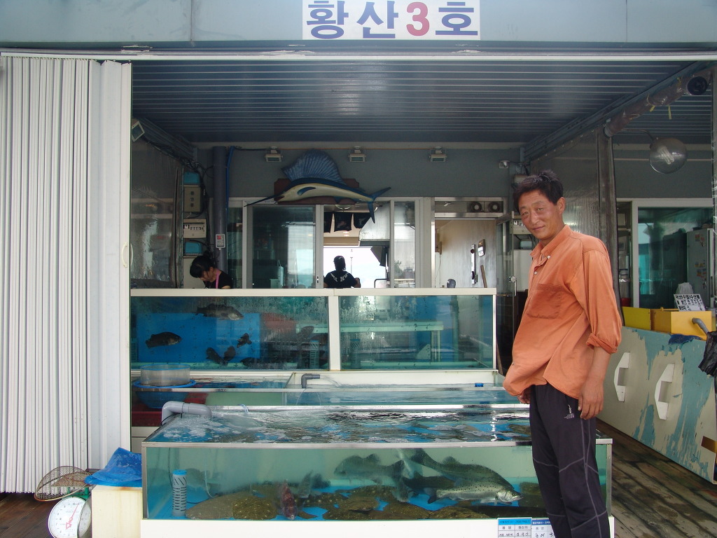 3호집 이미지