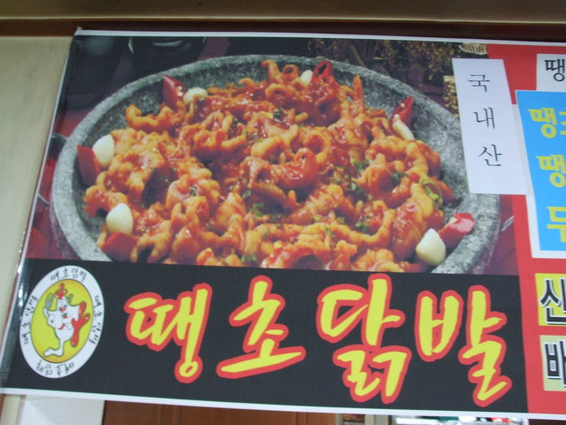 송수한의원 이미지