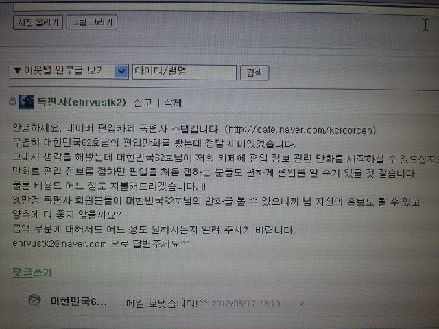 온컨택 이미지