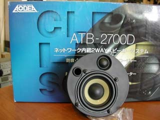 ATB 이미지