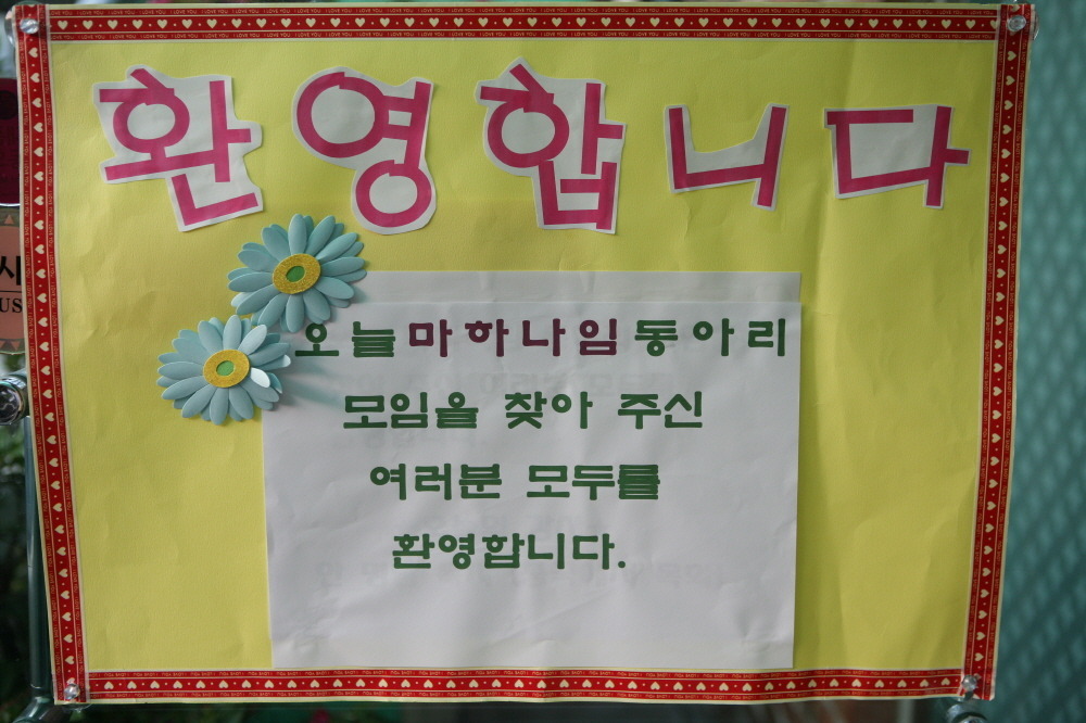 마하나임 이미지