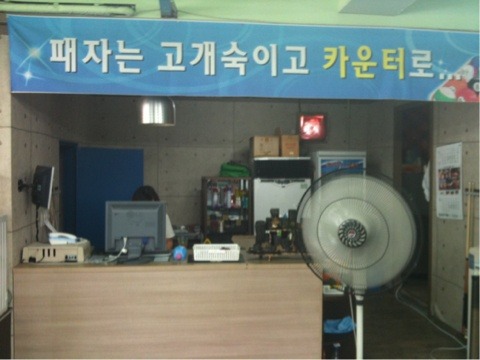 대박당구장 이미지