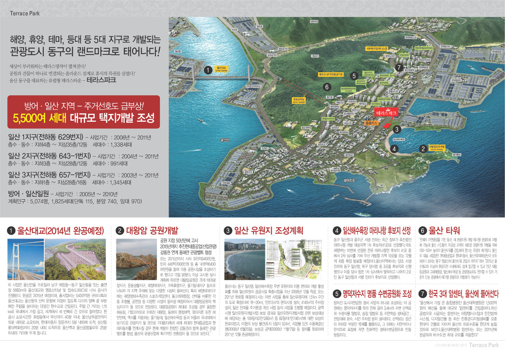 쎄븐단란주점 이미지