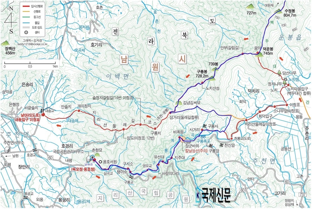 구룡농업협동조합 이미지