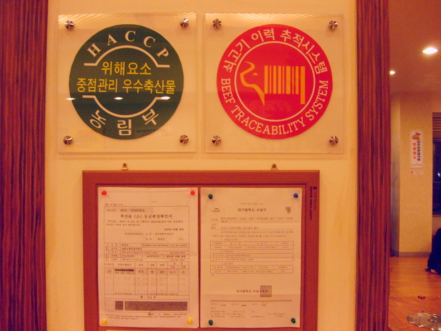 영주식당 이미지