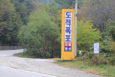정인모텔 이미지