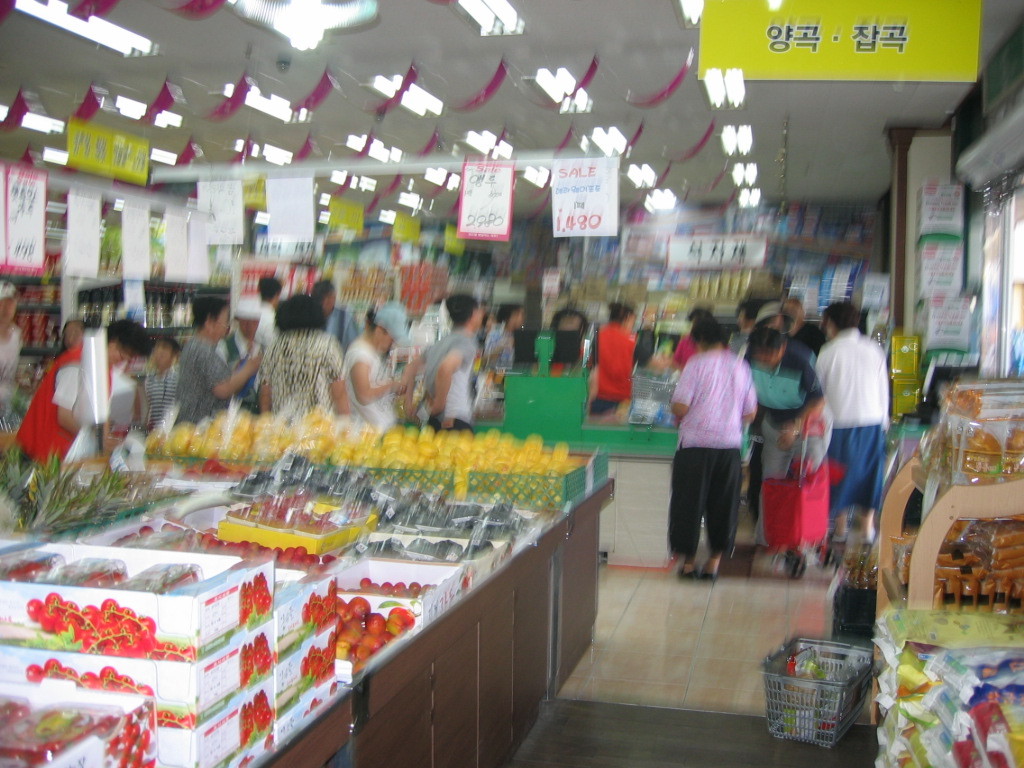 오거리마트 이미지