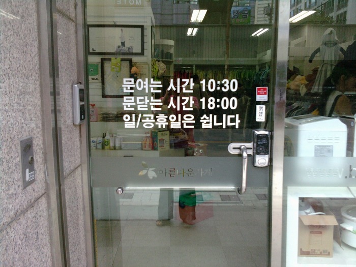 금정재활용센타 이미지