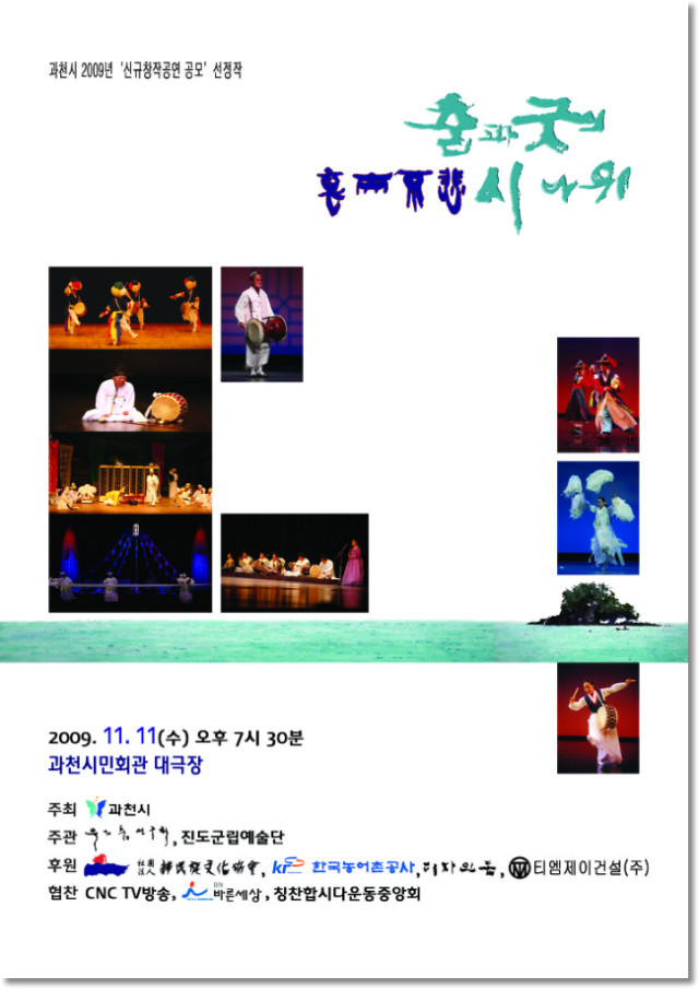 티엠제이 이미지