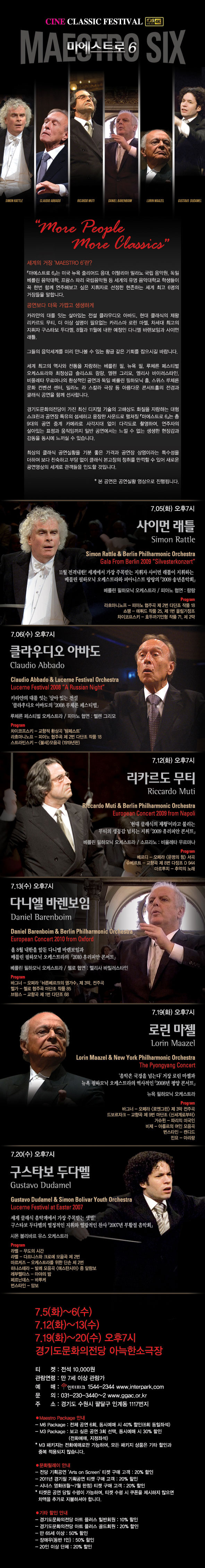 (주)씨에이엔 이미지