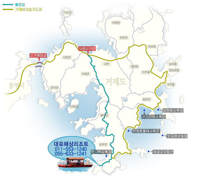대포주유소 이미지