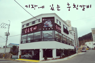 훔친갈비 이미지