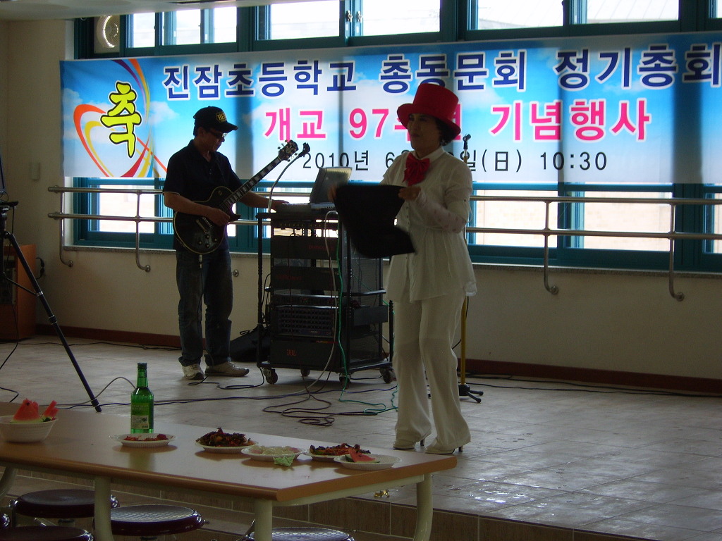 진잠초등학교 이미지