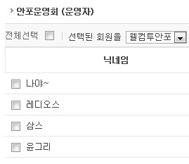 별나라모텔 이미지