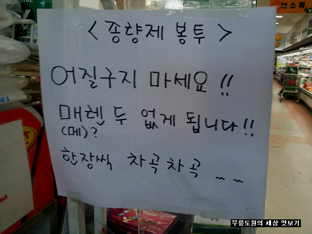문구마트 이미지
