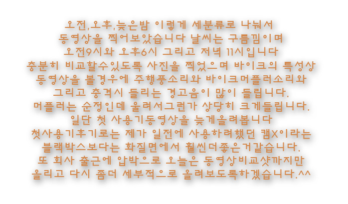 카모스 이미지